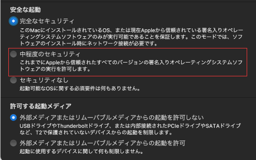 セキュリティ ポリシー
