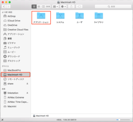 設定を解除する ステップ 2