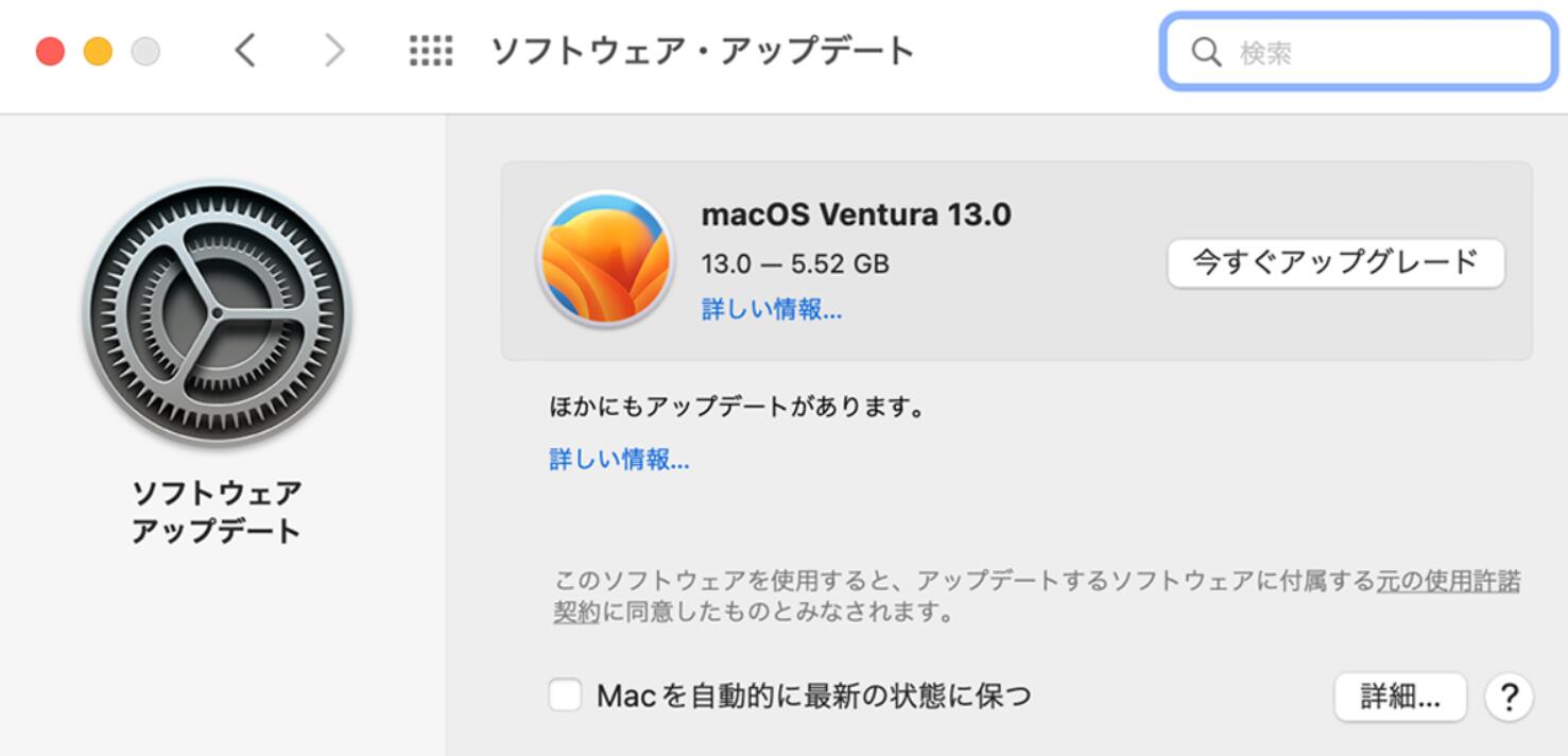 USBドライバの更新