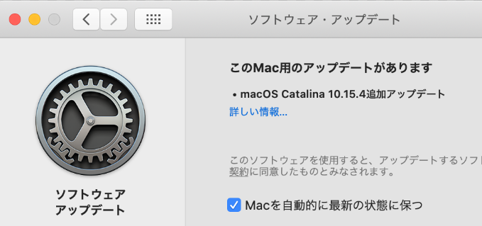 mac 更新