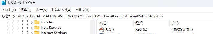 HKEY_LOCAL_MACHINE\SOFTWARE\Microsoft\Windows\CurrentVersion\Policies\System