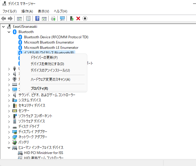 デバイスマネージャー