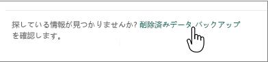 第二段階のごみ箱