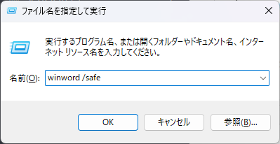 MS Word in Safe Mode