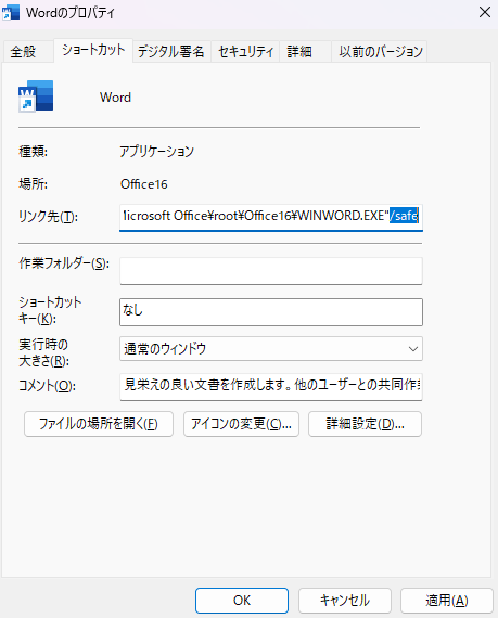 Apply button followed by OK