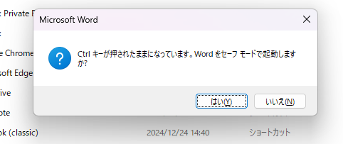 launch Word in Safe Mode