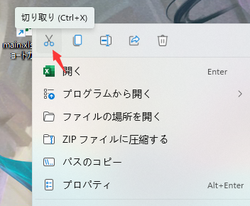 非同期フォルダに移動してコンテンツに問題があることをパワーポイントで修正する