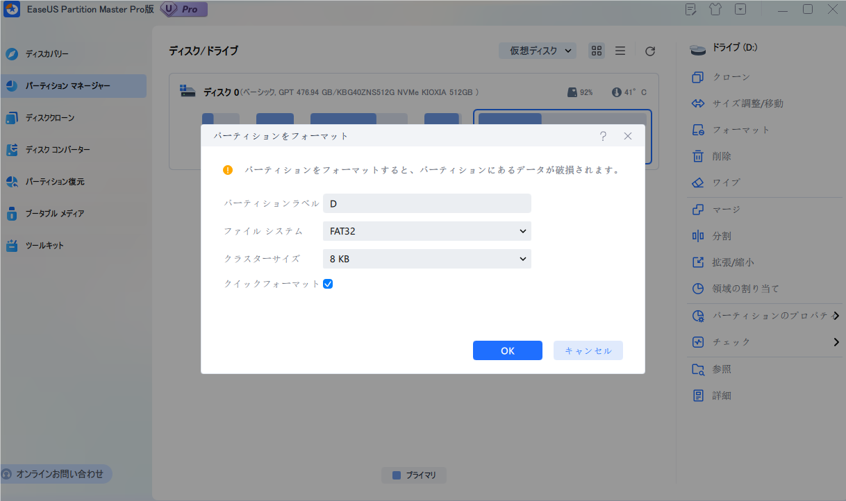 raw-to-fat32-converter-1.png
