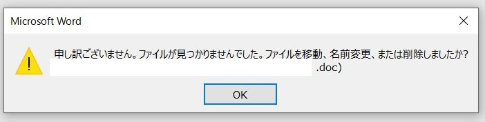 ファイルが見つかりませんでした。