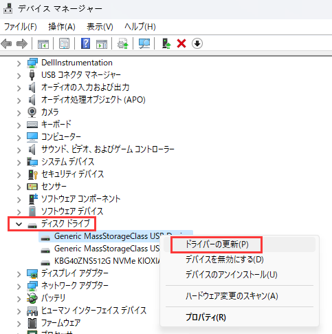 SDカードのドライバを更新する。