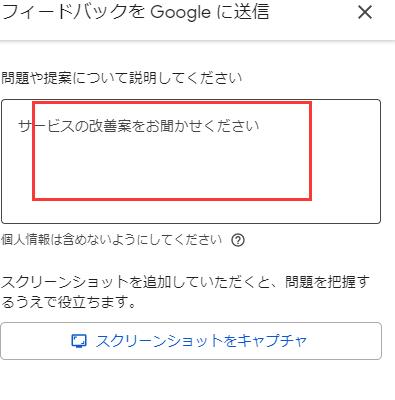 Googleドライブから削除されたファイルを復元-3