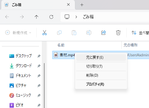 recover-deleted-large-video-files-1.png