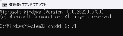 recover-deleted-usb-data-a.png