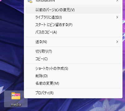 以前のバージョンから削除された動画を復元する