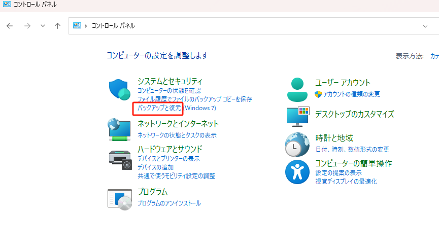 recover-files-from-download-folder-1.png