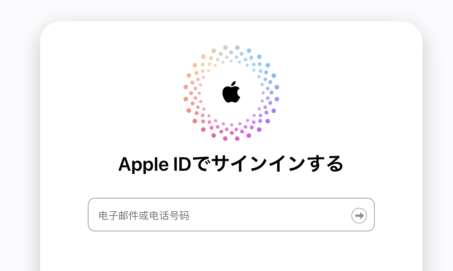 recover-from-icloud2.png