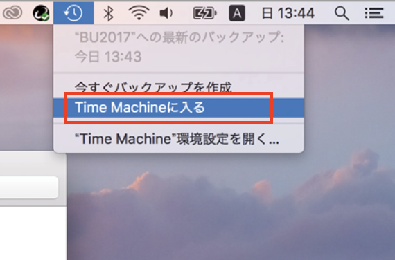 recover-from-time-machine.png
