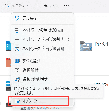 三拍子を揃える