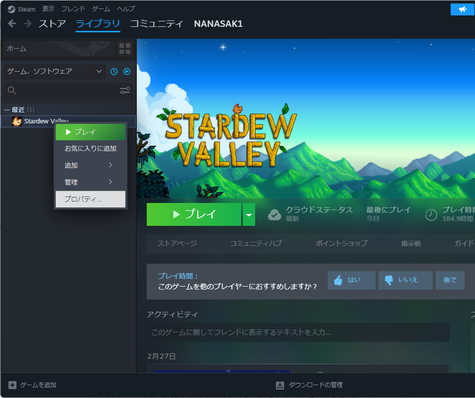 PC/Steam/PS4で失われたゲームデータを復元する6つ方法 EaseUS