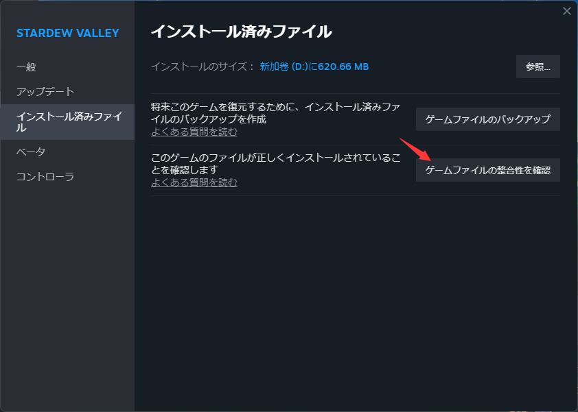 その他 Steam Steamのディスク容量が足りません」エラーを修正する方法