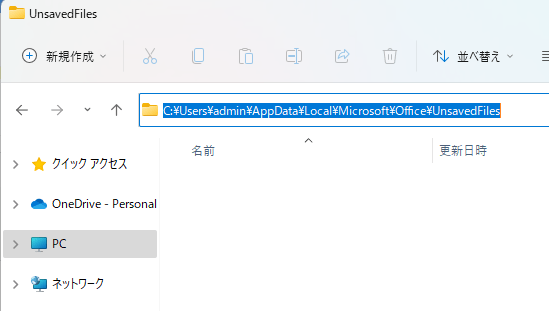 Internet Explorerサポート終了
