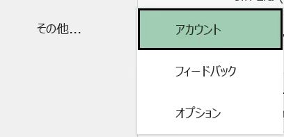 Excelで自動保存機能を有効にして一時ファイルを作成する方法1