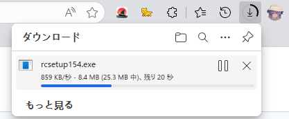 Recuvaのダウンロードプロセスをチェックする