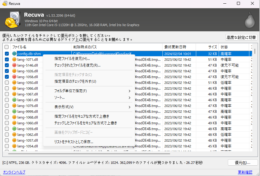 レクーバ・リカバリー・ステップ3
