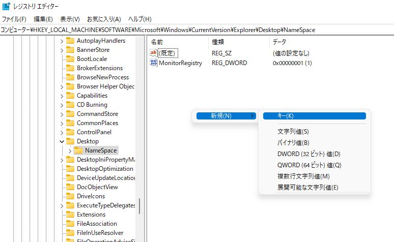 削除した写真を復元する windows 10
