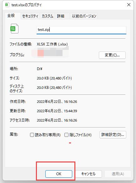 remove password from excel A