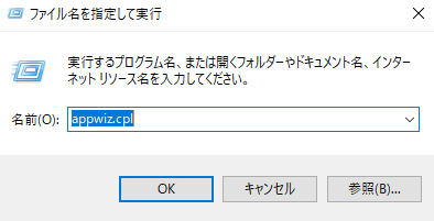 Office 2016、2013、2010、または2007を修復する手順１