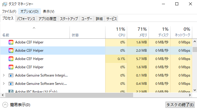 7選 Discordが Rtc接続中 のエラーを修正する方法 Easeus