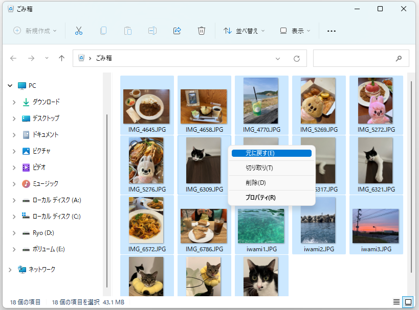 元に戻す