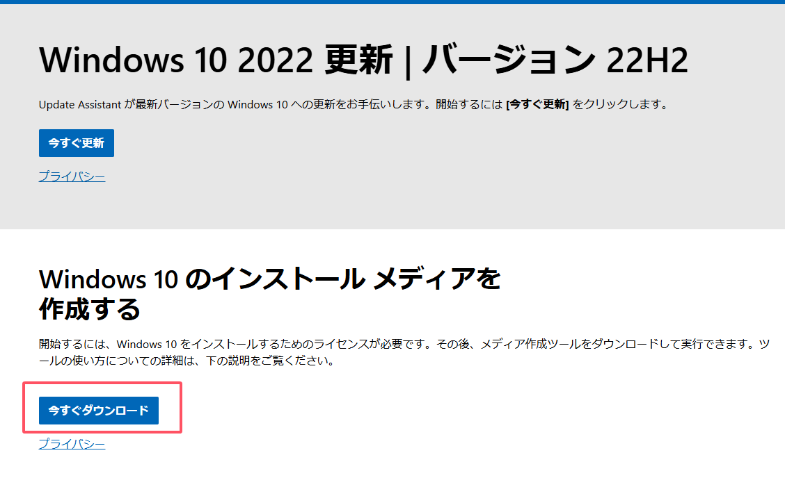 revert-windows-11-to-10-6.png