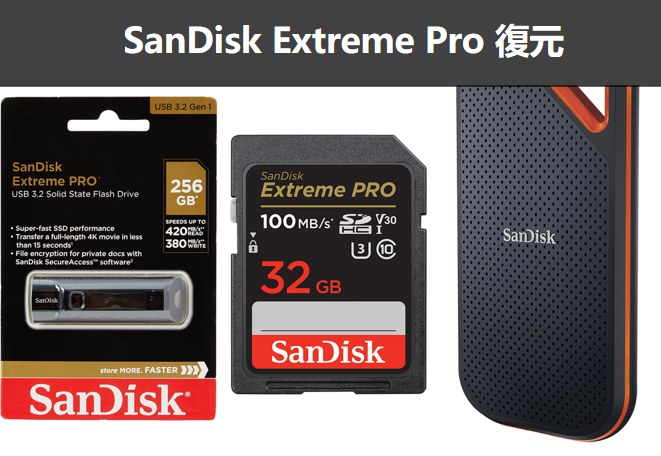 値段通販shu様設定 sandisk extreme pro 480G 新品未開封 PC周辺機器