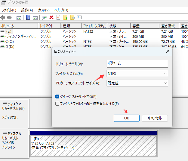 対処法：sdカードに保存したファイルが表示されない