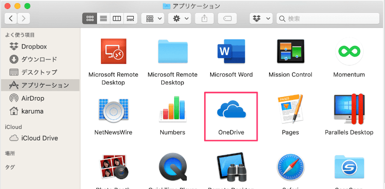 「Onedrive」を選択する