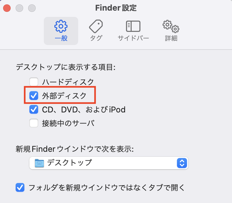 show-iomega-drive-by-changing-finder-settings1.png