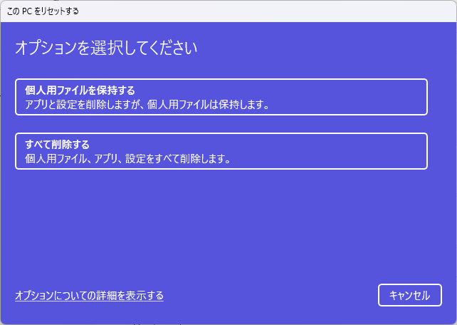 srttrail-txt-windows10-fix-1.png