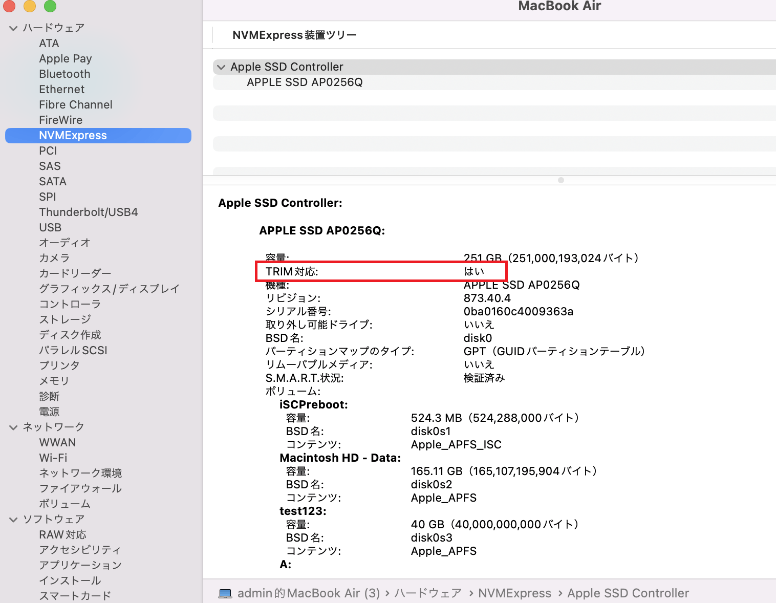 Mac System Information Screen