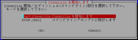 Clonezilla