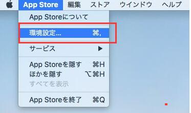 Time Machineでバックアップを作成する-1