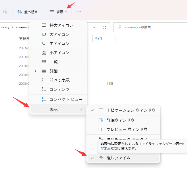 stop-windows-11-automatically-deleting-files-2