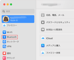 Bluetoothをクリックする