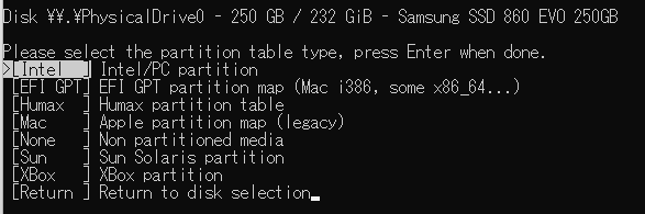 gptパーティションマップ