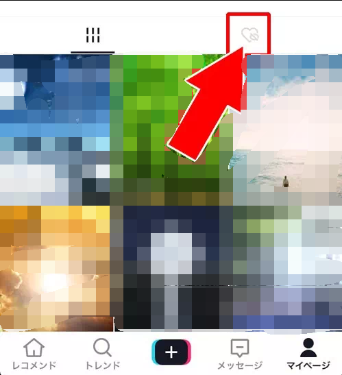 tiktokのいいね動画を復元ステップ1