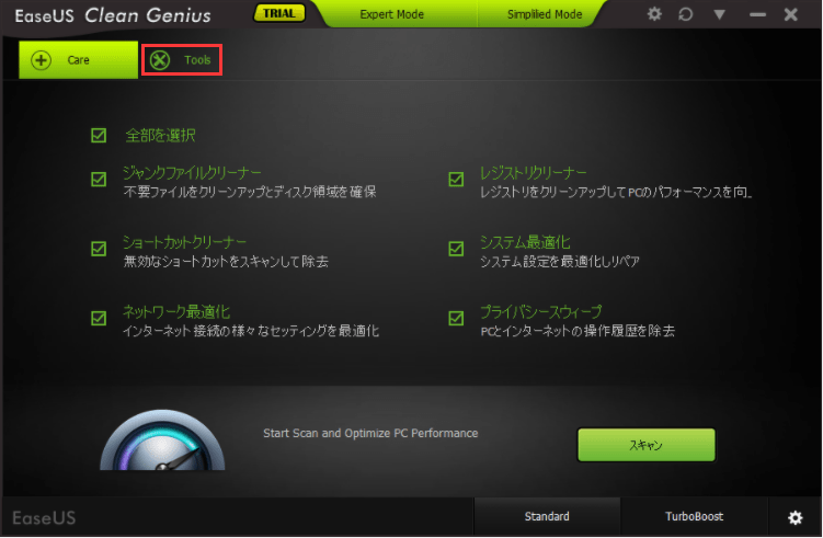 Macでアプリケーションをアンインストールする