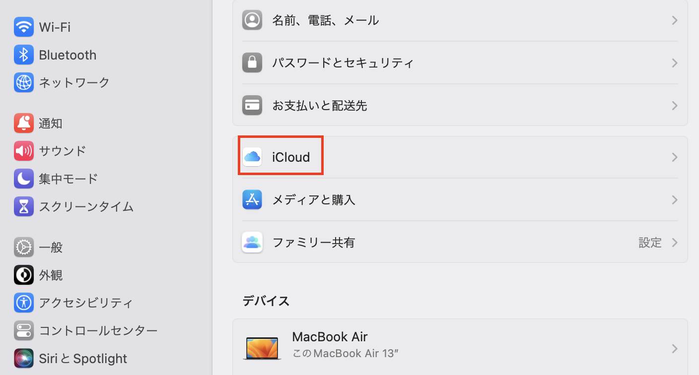 turn-off-icloud-to-recover-documents-folder-files1.png