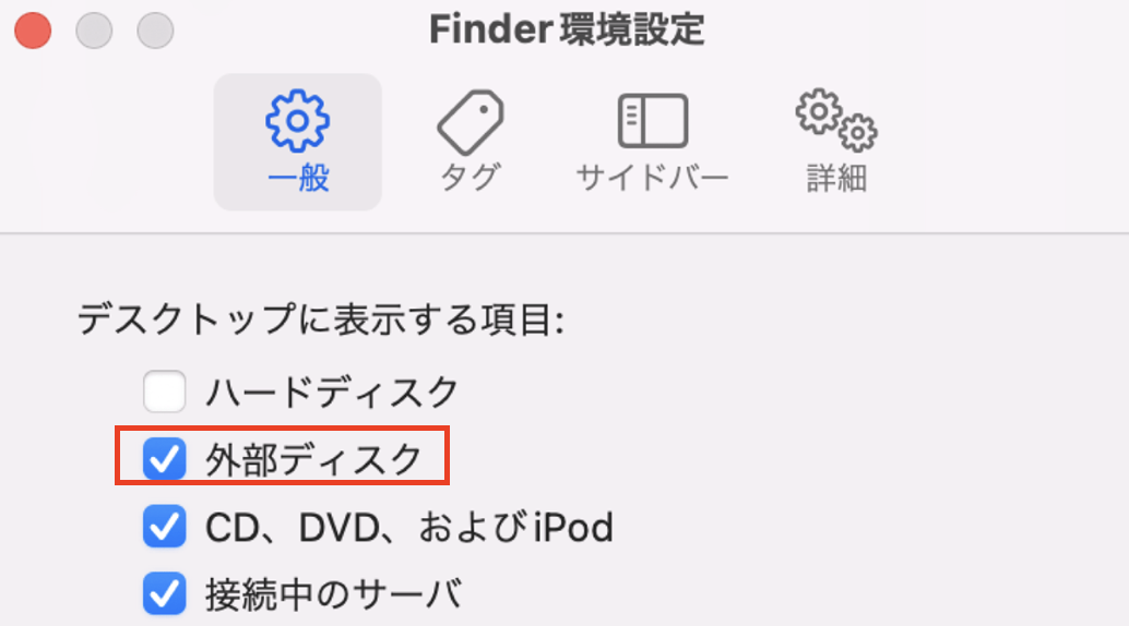 tweak-settings-in-preferences-in-finder.png