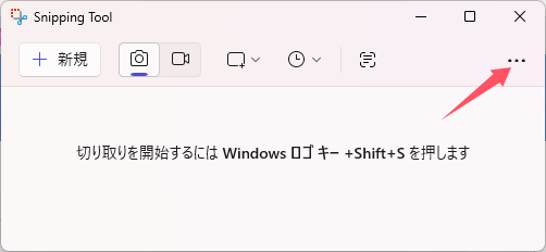 unable-to-take-screenshots-on-windows-13.png
